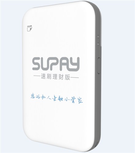石家庄办理pos机石家庄pos机加盟石家庄免费pos机林迈供
