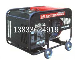 供应汽油发电电焊AW280两用机220V电启动移动焊机包邮