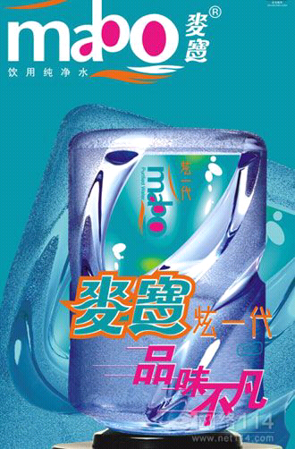 深圳桶装水送水公司|广东南山桶装水批发厂家|广东深圳桶装水送水电话|羊玖供