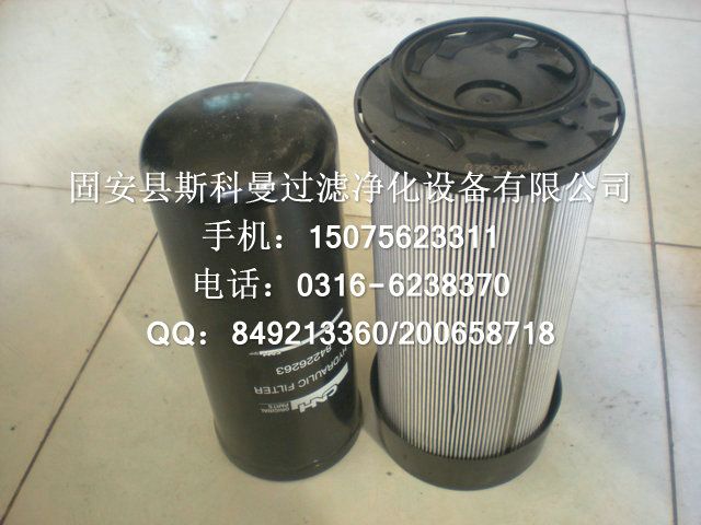 供应84226263纽荷兰液压油滤芯质优价廉
