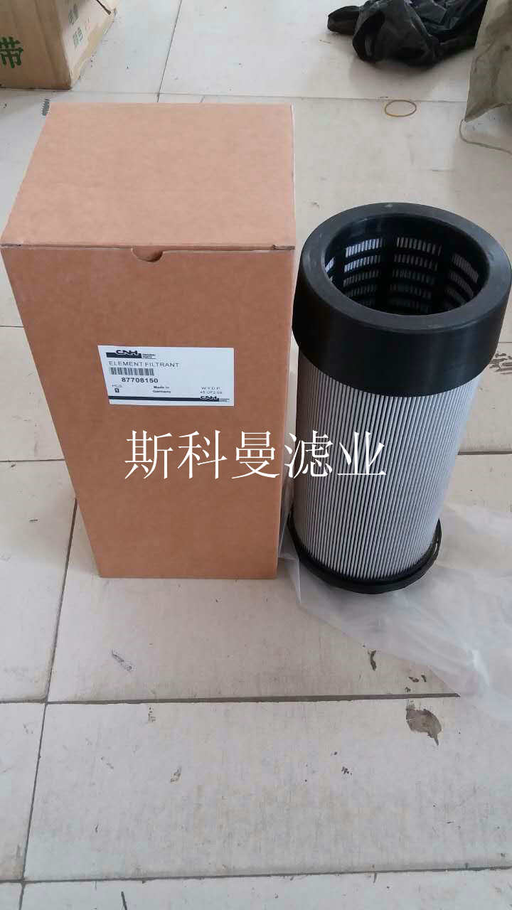 供应87395844纽荷兰滤芯型号齐全