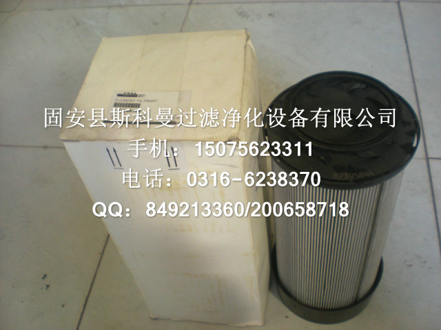 供应87395877纽荷兰高压滤芯货源充足