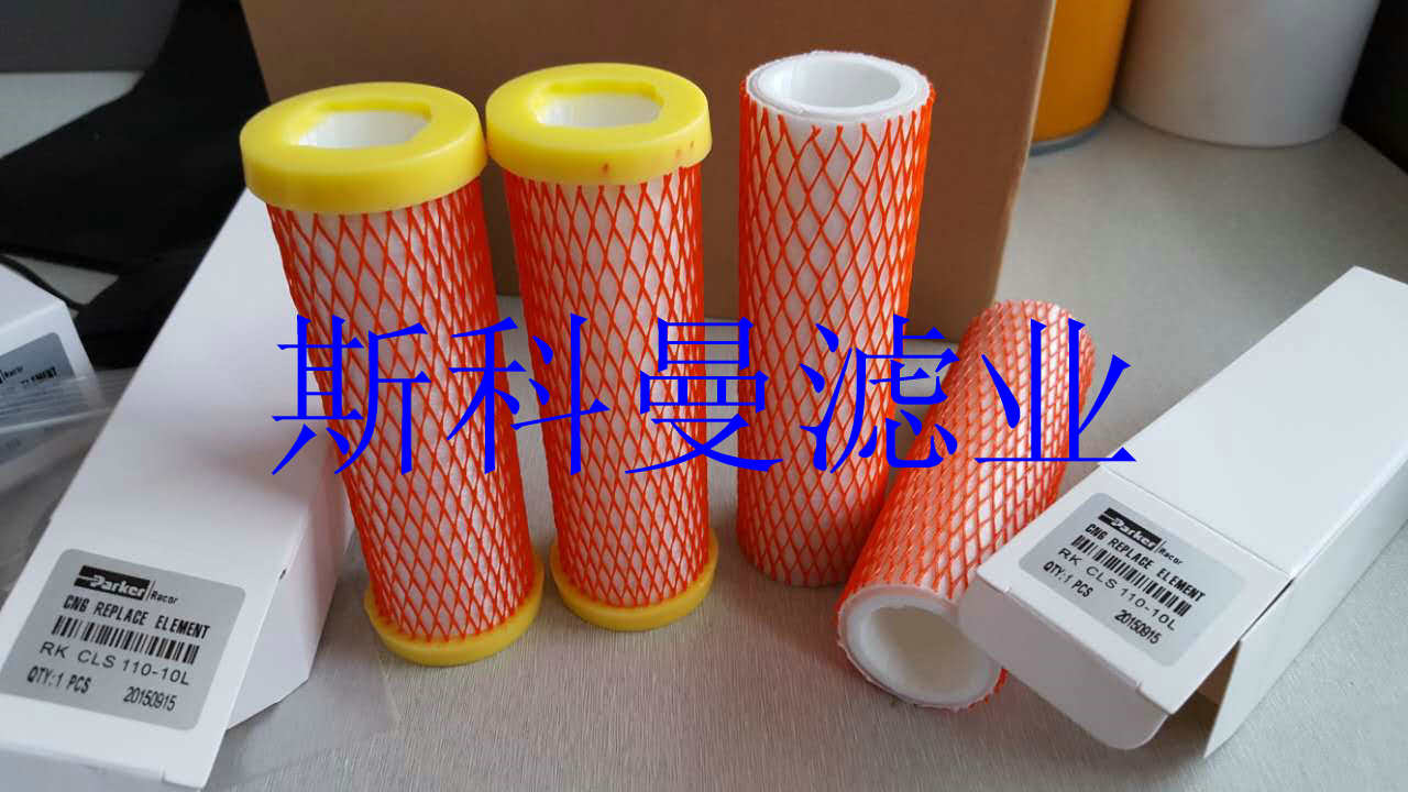 低价出售612600190993天然气低压滤芯