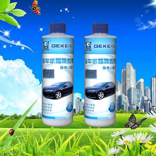 汽车水箱怎么彻底清洗干净，格科汽车水箱除垢剂