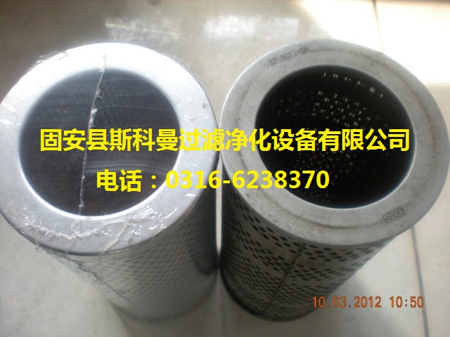 S2.1023-08雅歌液压油滤芯保质保量