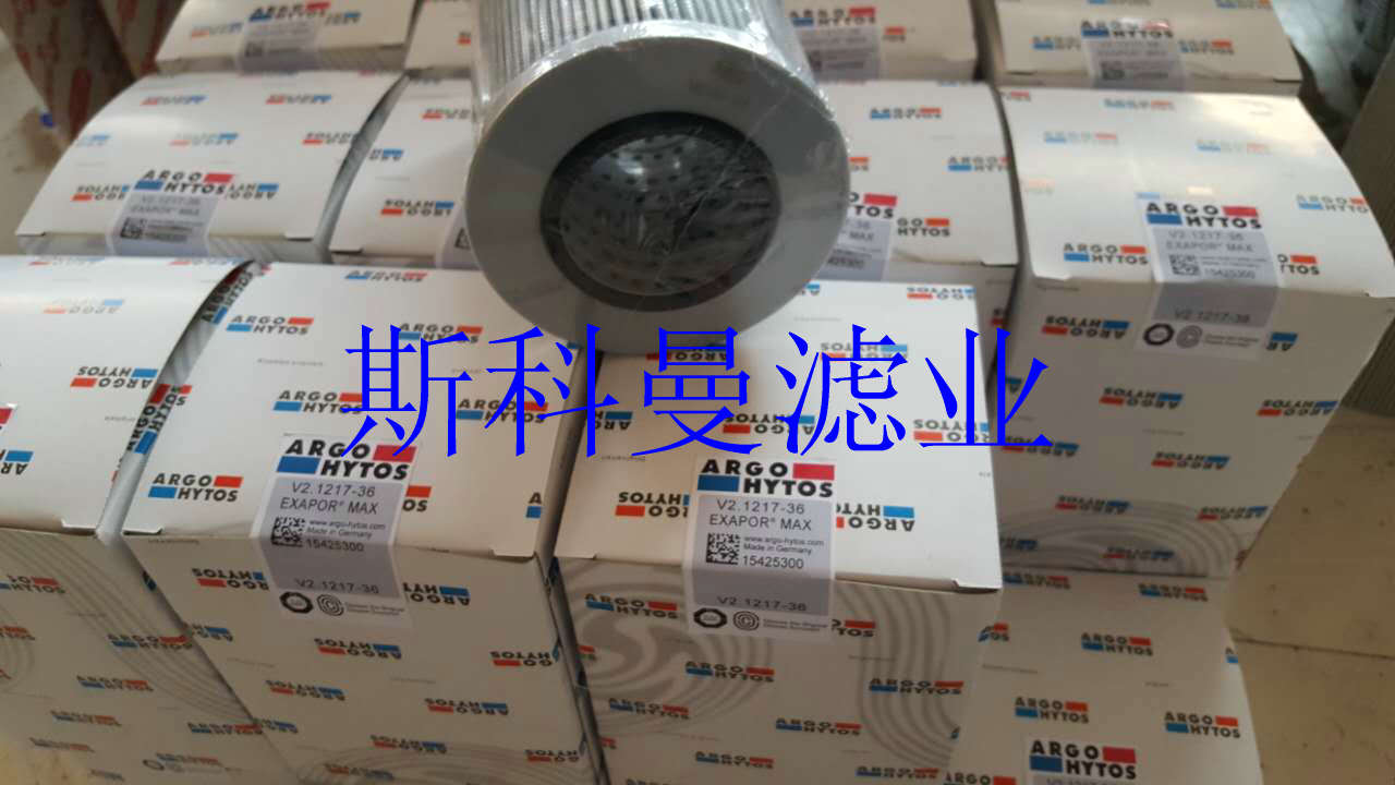 V2.1217-08雅歌滤芯经久耐用