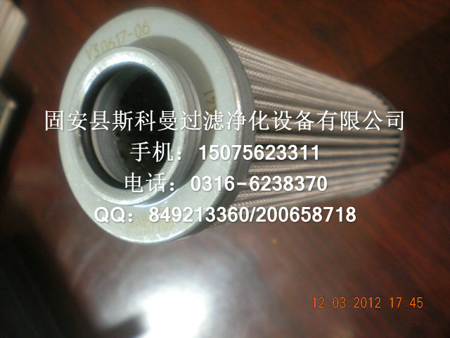 供应V3.0617-06雅歌高压滤芯型号齐全