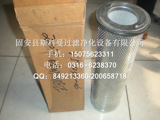 V5.1240-06雅歌液压油滤芯一手货源