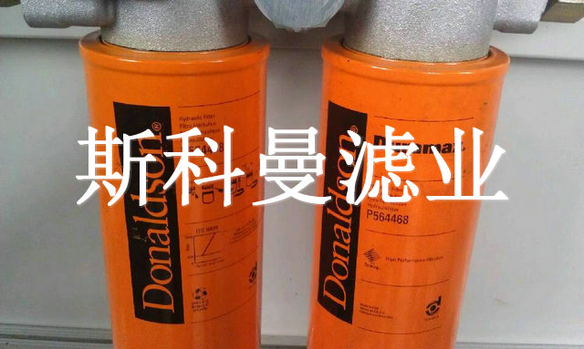 P564468唐纳森滤芯一手货源