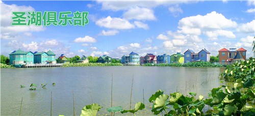 上海农家乐 真人CS轰趴 会务度假一条龙