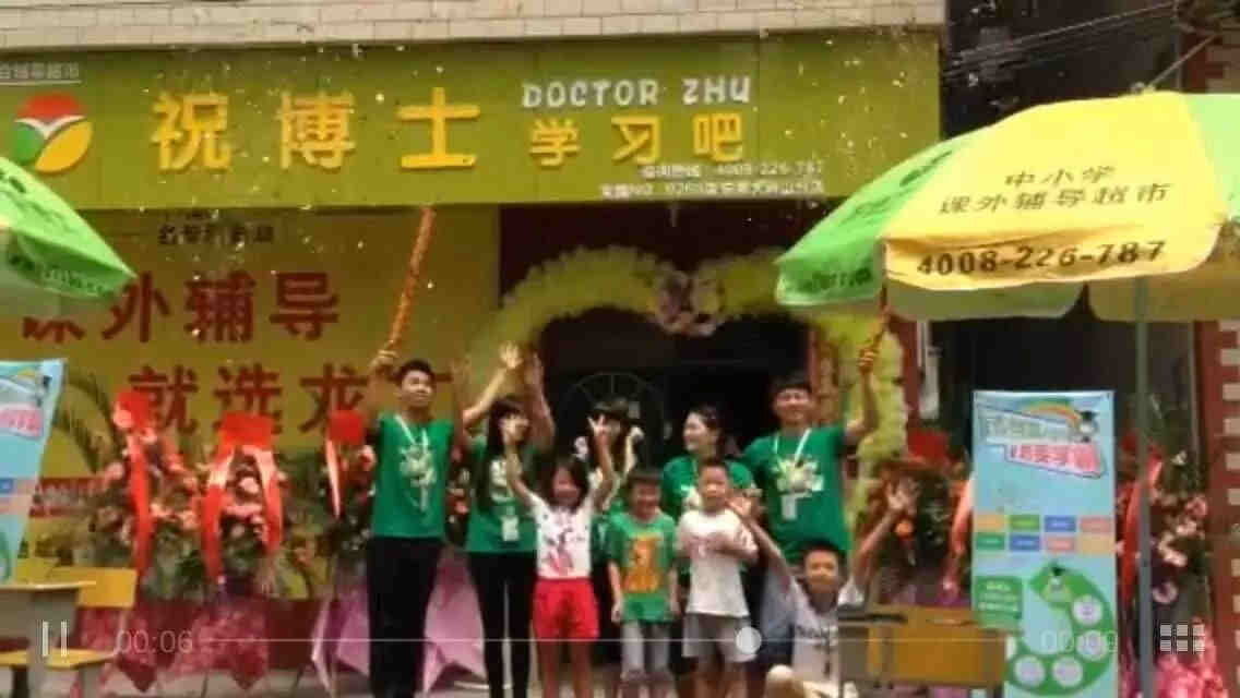 2016寒假班招生简章不会写