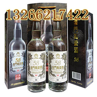 台湾金门高粱酒750ML