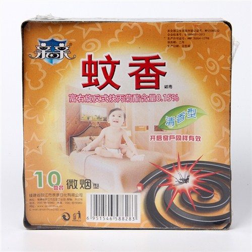 蚊香招商加盟|蚊香代理|蚊香批发亲亲供