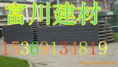 滨州钢骨架轻型网架板厂家/富川建材价格不贵