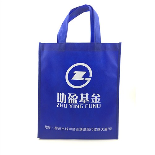 车缝无纺布袋价格无纺布袋设计全自动无纺布袋厂家孙叶纸塑厂供