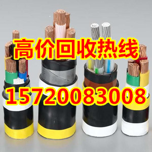 塔河废旧电缆高价回收15720083008