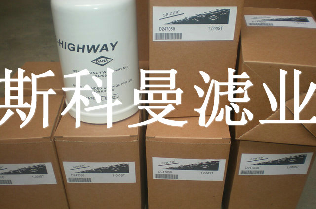 247050克拉克变速箱滤芯货源充足