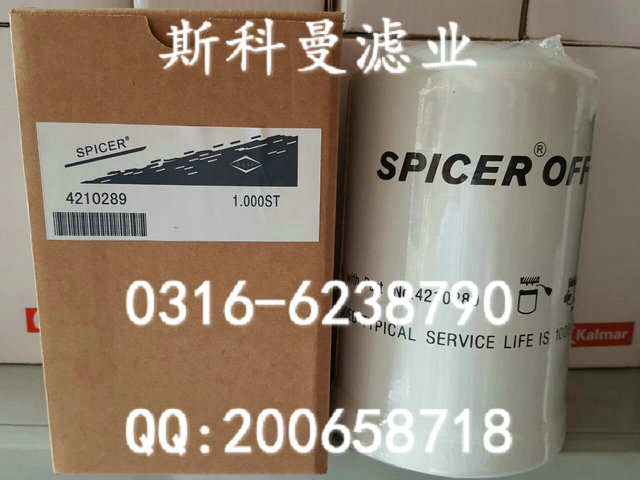 4210289克拉克液压滤芯质优价廉