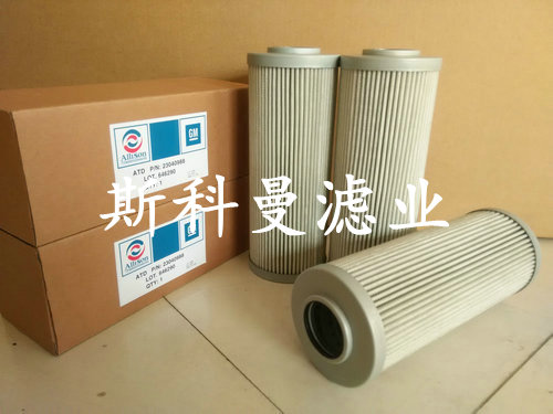 23040988艾利逊液压油滤芯经久耐用
