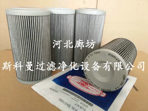 29548988艾利逊滤芯质优价廉