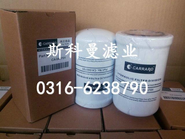 CA040701卡罗拉变速箱滤芯一手货源