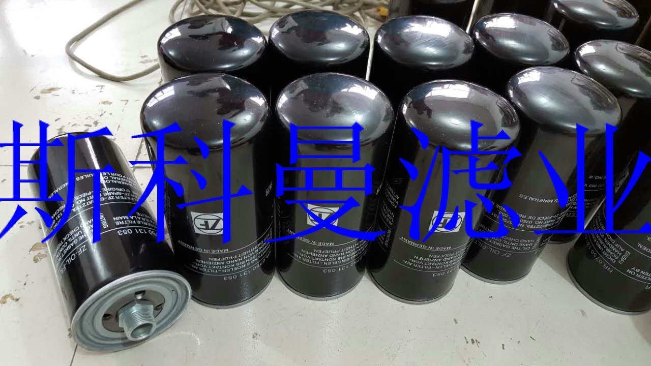 ZF滤芯0750131053型号齐全