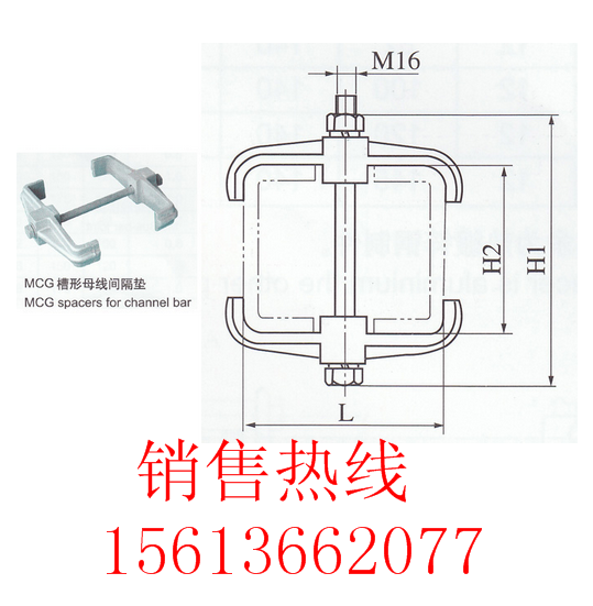 河北铝合金槽形母线间隔垫具生产厂家