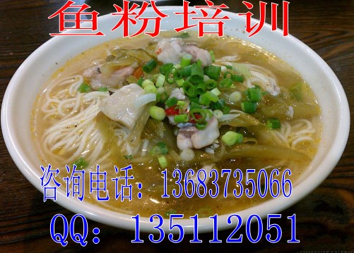 鱼粉技术培训哪里有 正宗鱼粉配方哪里学