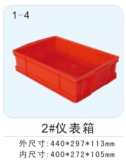 无锡塑料器具箱 塑料筐生产厂家 无锡塑料周转箱厂家 海颂供应