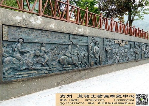 贵阳雕塑 贵阳雕塑公司 贵阳雕塑哪家好 蓝骑士供