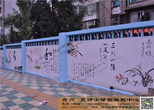 南明区文化墙手绘 南明区文化墙手绘公司 南明区文化墙手绘哪家好 蓝骑士供