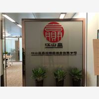 优的港股开户,江山赢供应境外银行开户, 销量 