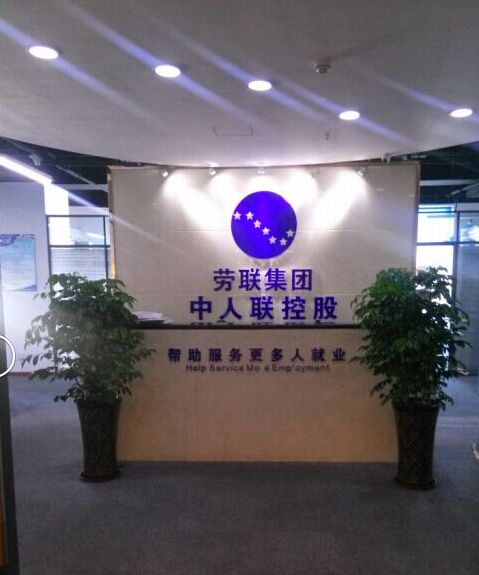 江西劳联为企业单交工伤一险