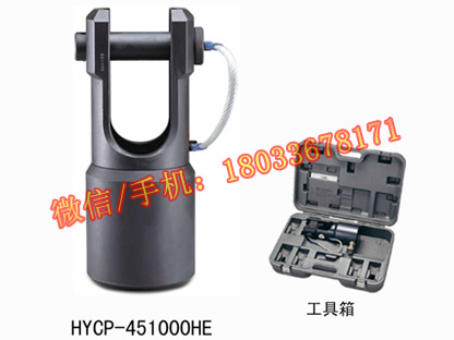 美国KUDOS 45吨分离式压接机HYCP-451000HE压接钳