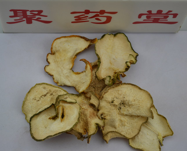 聚药堂  供应中药饮片  佛手