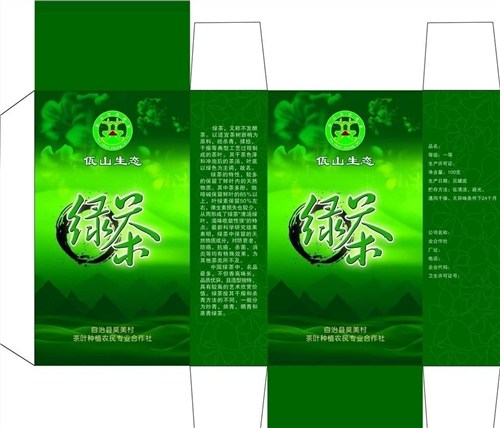 合肥茶叶袋批发商 合肥茶叶袋批发价格 合肥茶叶袋批发去哪儿 润诚供