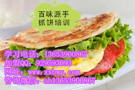 郑州手抓饼项目赚钱吗  手抓饼怎么制作