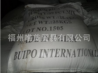 福州碳酸钠哪家买 福州碳酸钠批发 唯美供