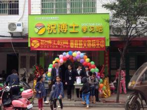 一个人也可以创办校区 赚钱不走弯路