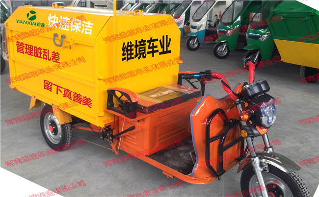 河南快速保洁车