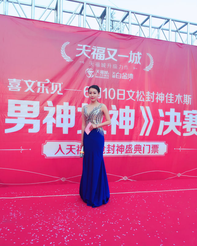 提供专业商演主持,上海专业婚礼主持人供应,商演主持选哪家好,禄佳供