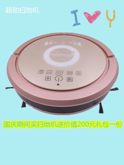 超级劲自动拖地机购买攻略|超级劲自动拖地机购买攻略|超级劲自动拖地机购买攻略|超劲供