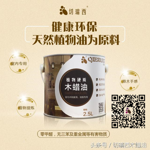 雙十一：戶外木材上的木蠟油有效期與哪些因素有關(guān)？