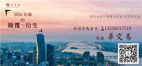 天然气沥青白银华凝华交易好不好？ 壹鑫供
