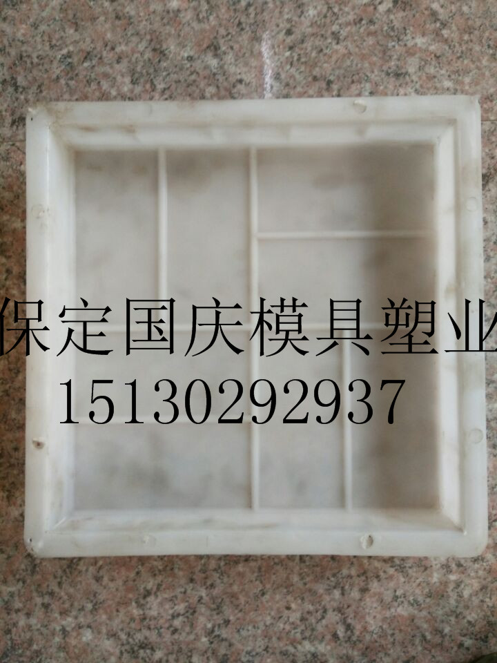 彩砖模具|防滑砖模具|双八字植草砖模具厂