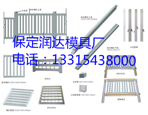 2米钢丝网立柱塑料模具