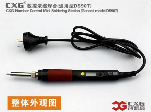 供应CXG创新高DS90T数显电烙铁