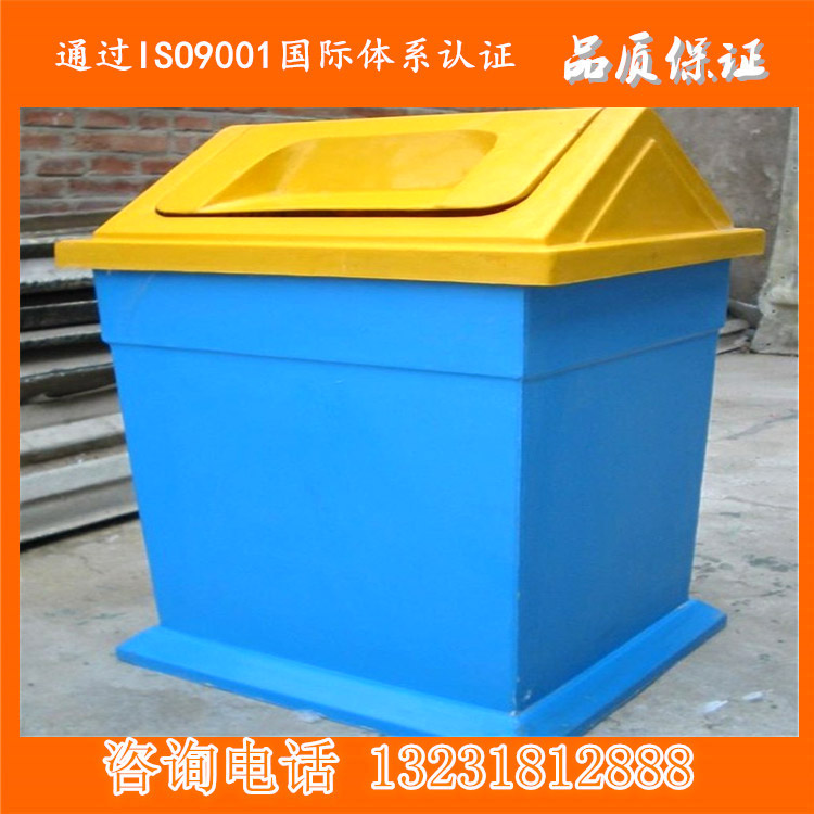 批发户外环保分类大垃圾桶/垃圾箱