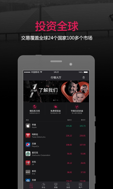同一个地球，不同一个价格，瑞驰达白银让你更省！