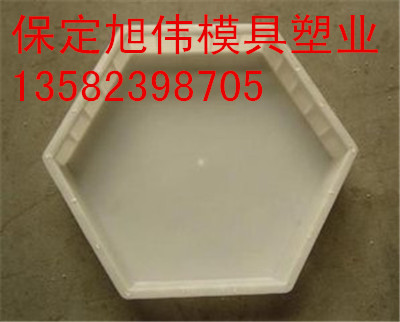 实心六角形模具施工图纸简介